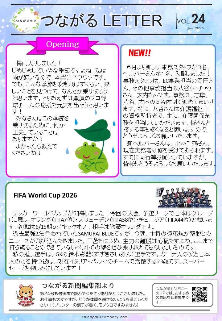 第22号